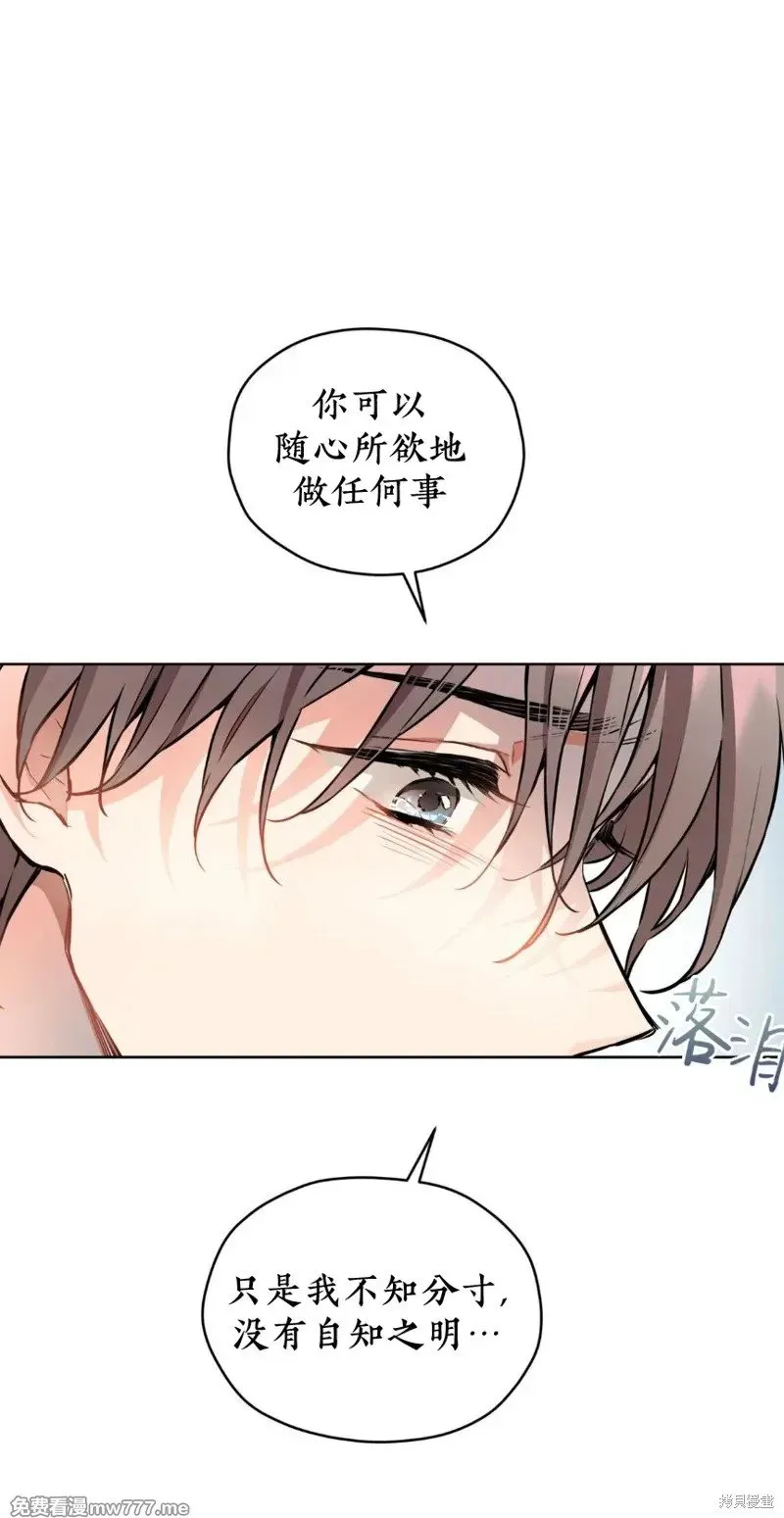 第35话 第20页