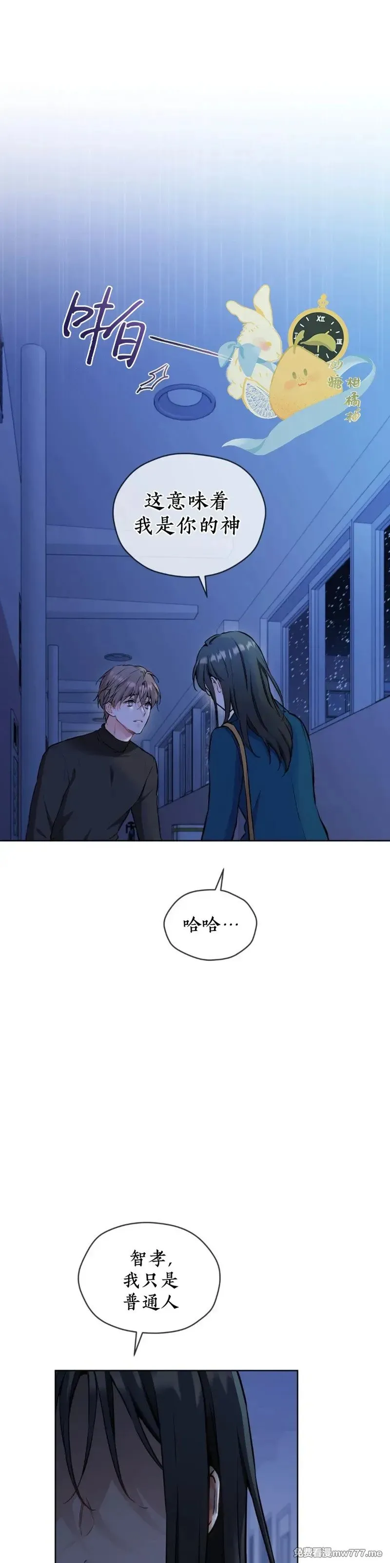 第35话 第22页