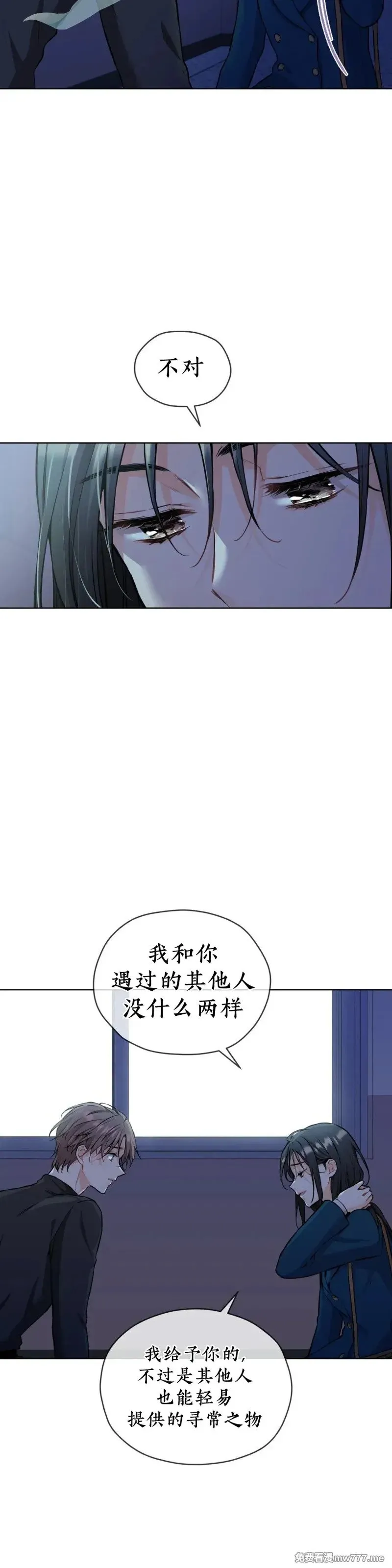 第35话 第25页