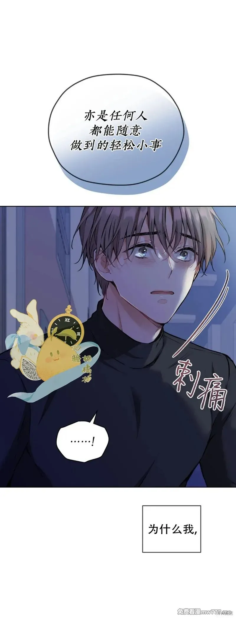 第35话 第26页