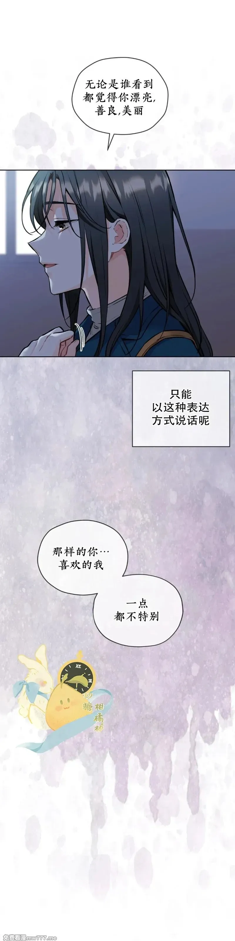 第35话 第27页