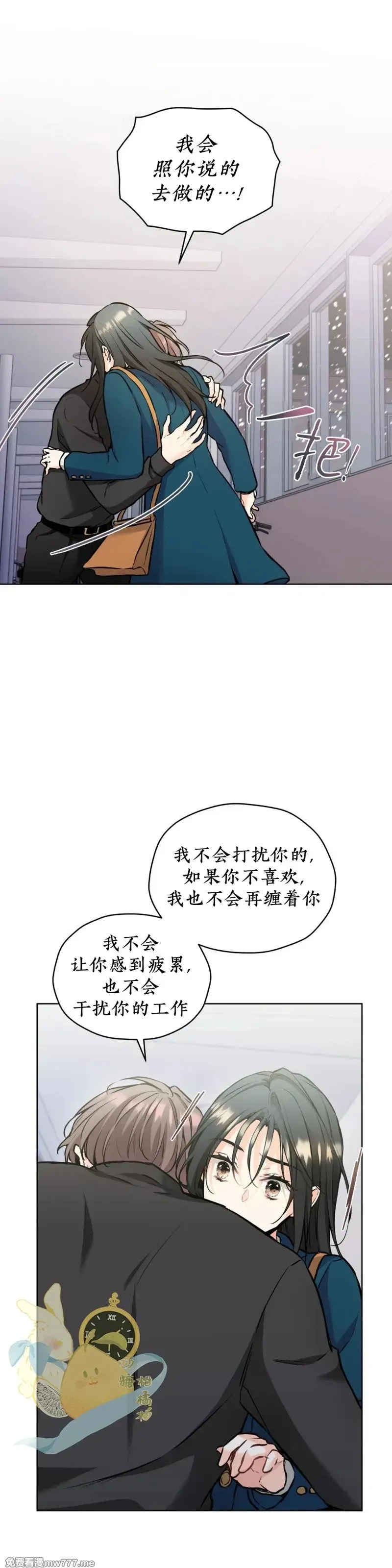 第35话 第32页
