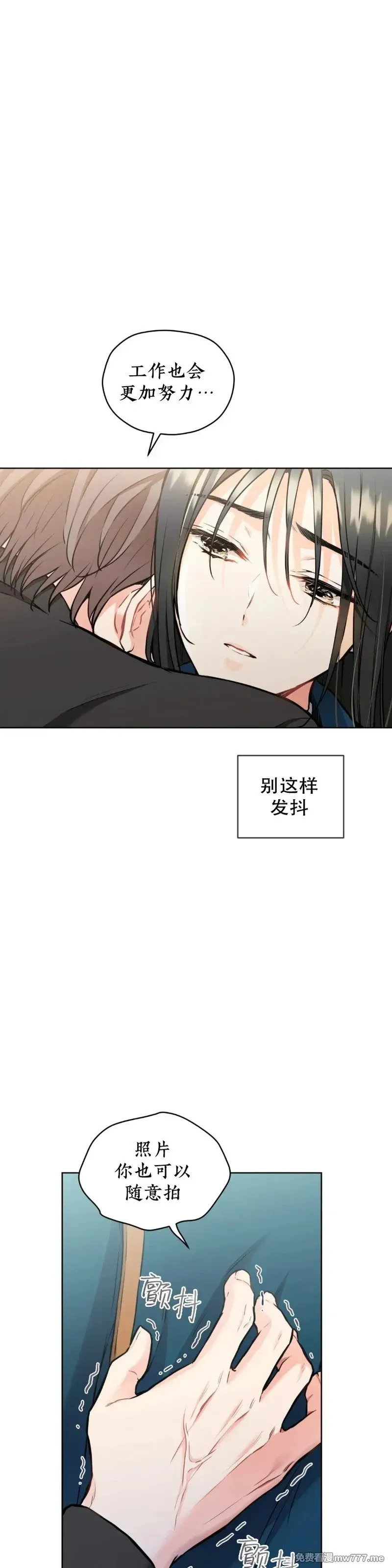 第35话 第33页