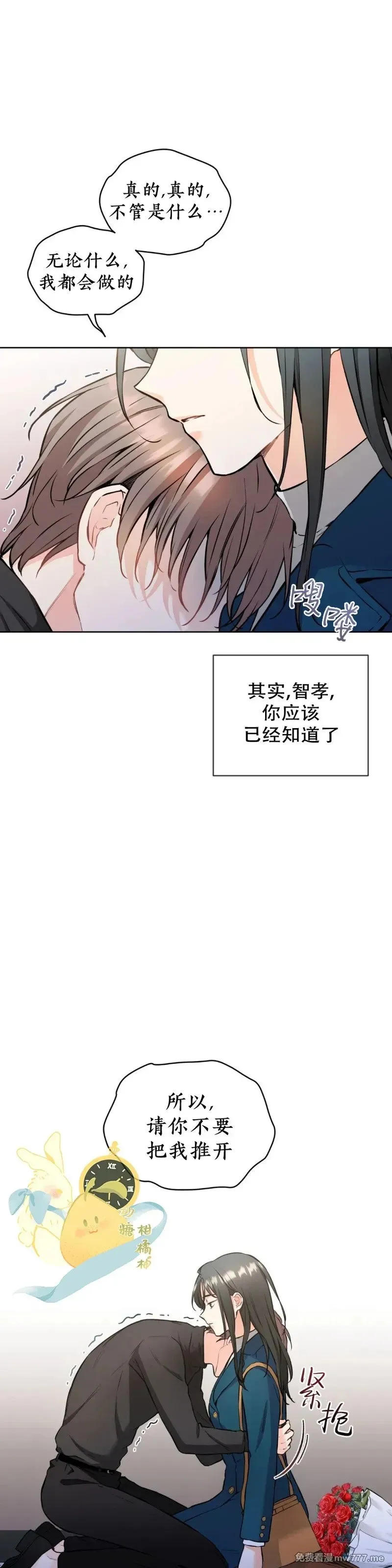 第35话 第35页