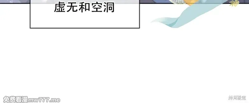 第35话 第38页