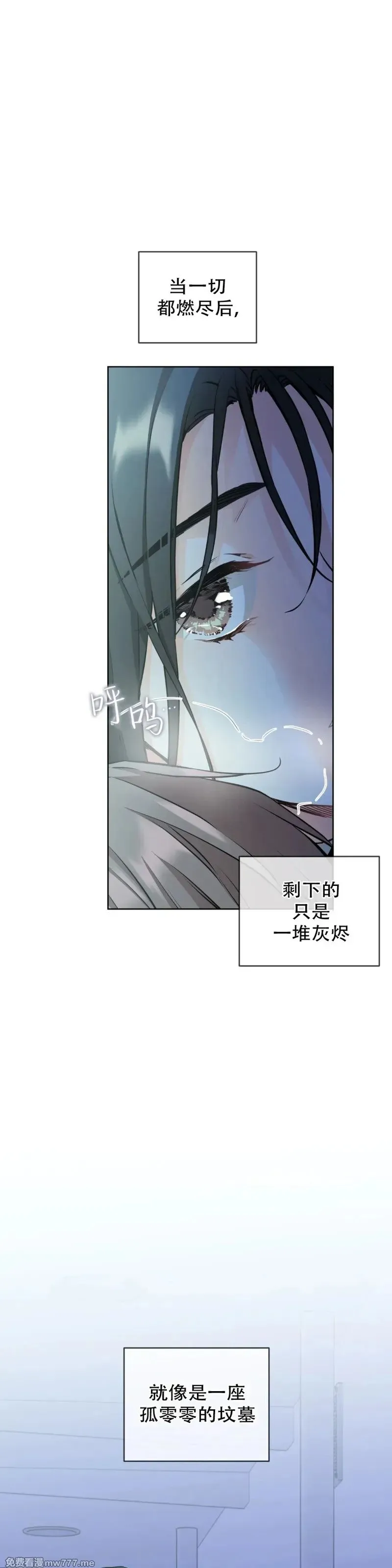 第35话 第39页