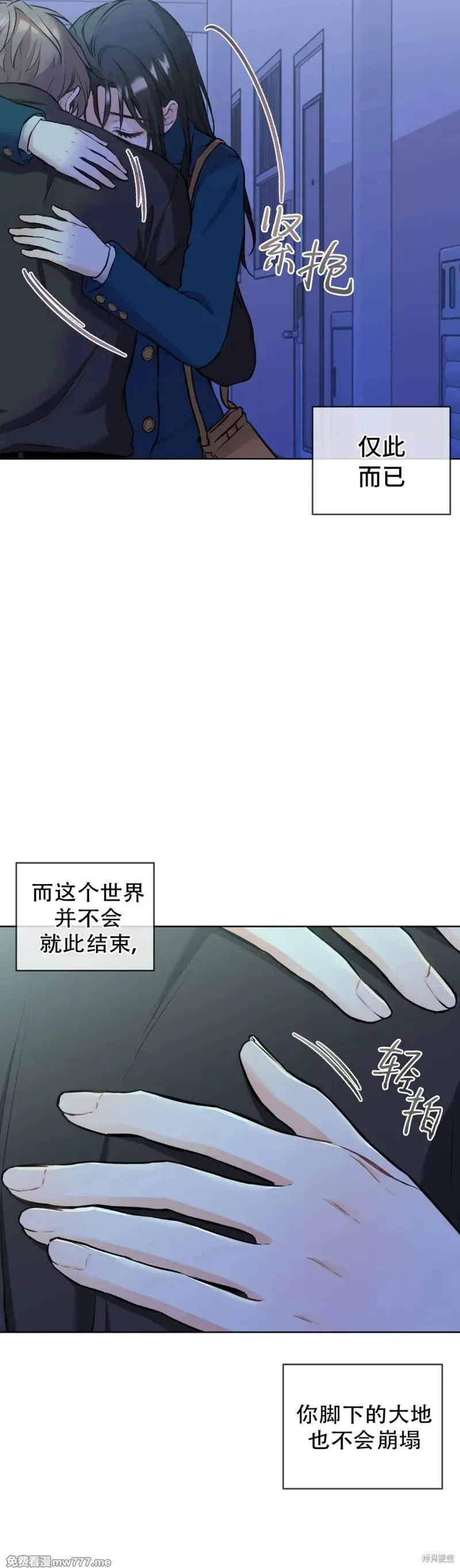 第35话 第40页