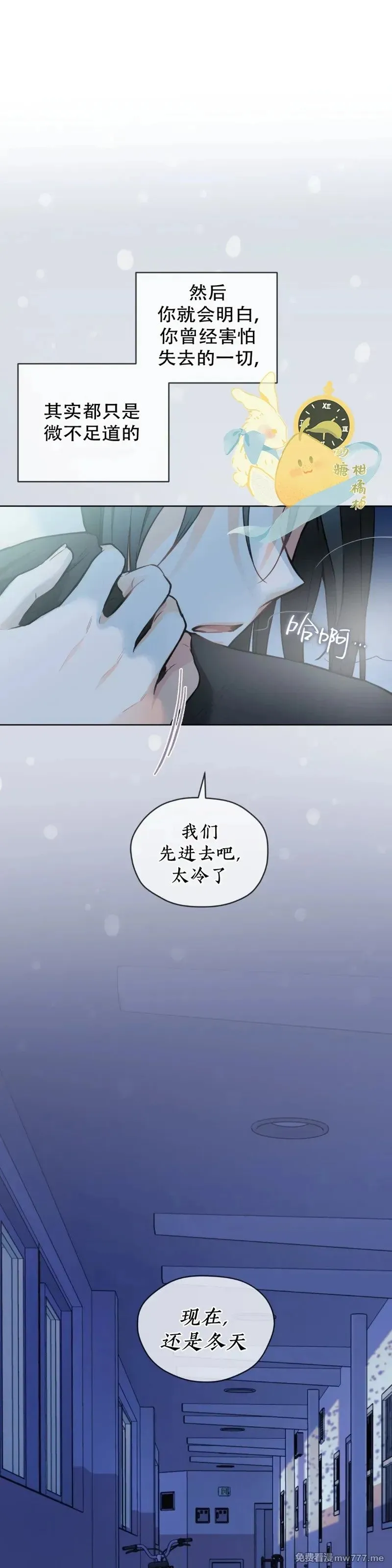 第35话 第41页