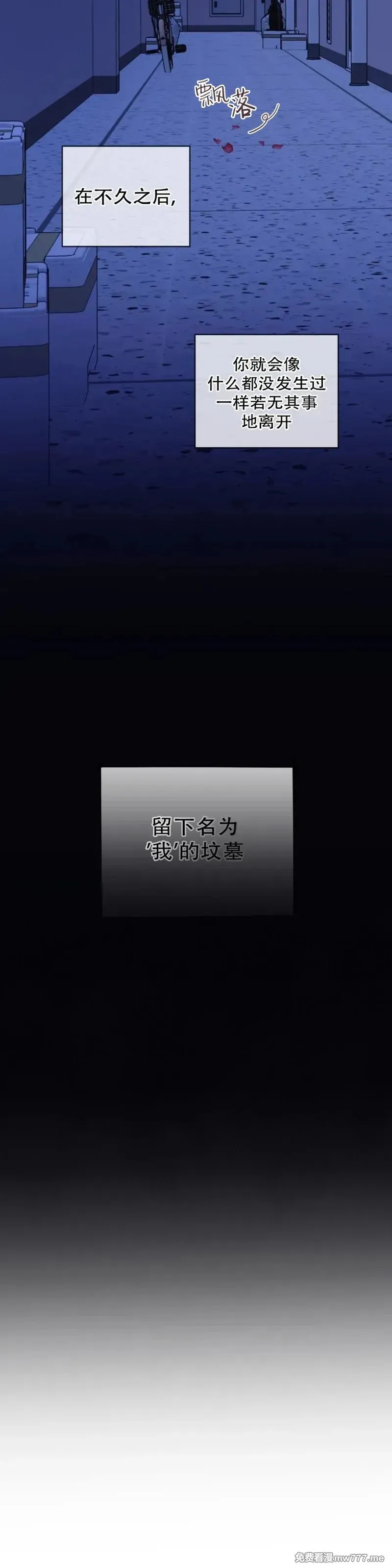 第35话 第42页