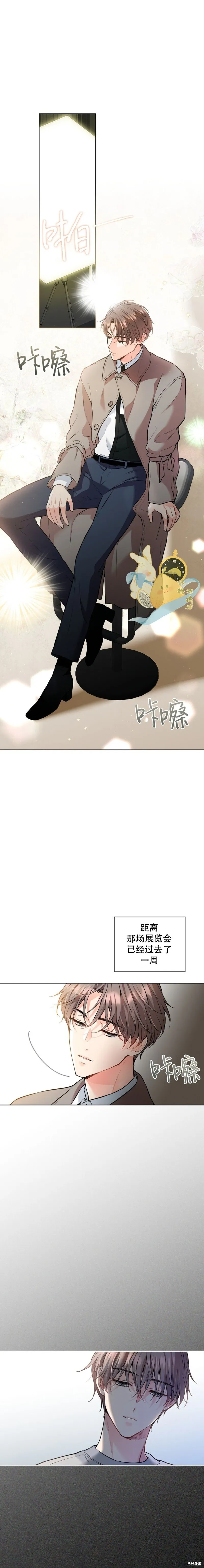 第36话 第1页