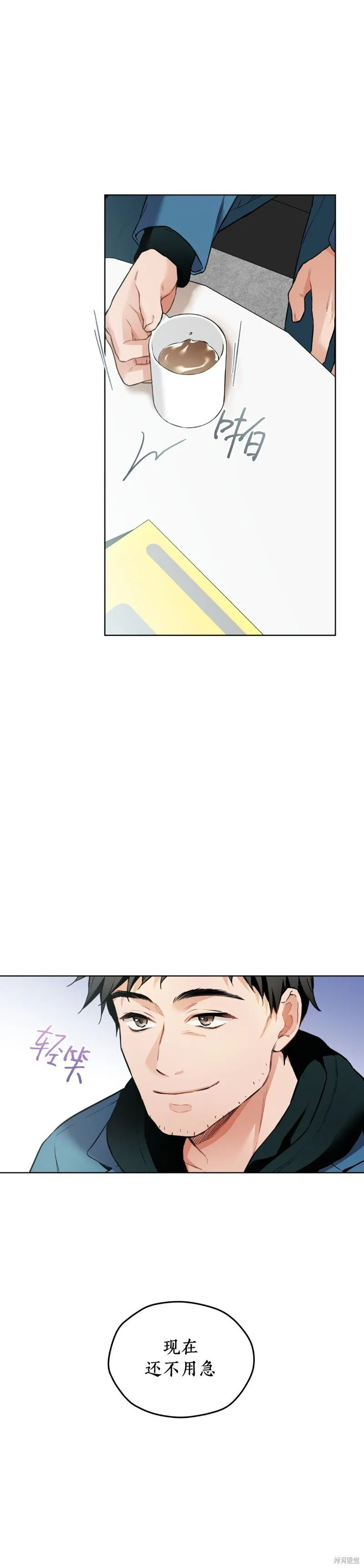 第36话 第10页