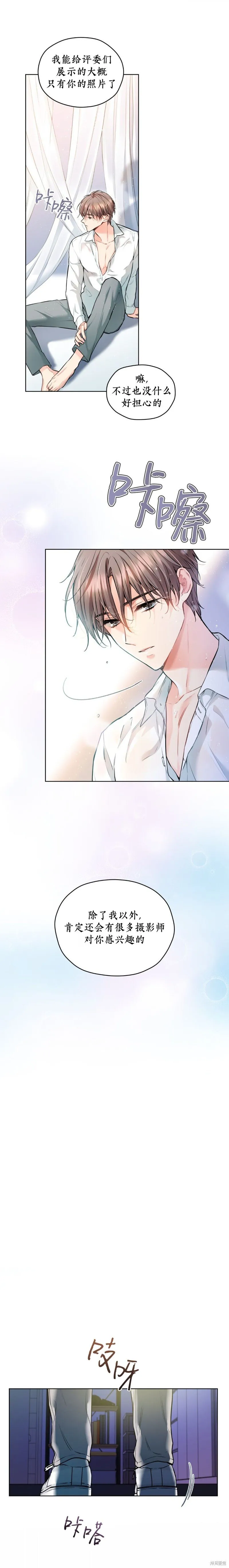 第36话 第12页