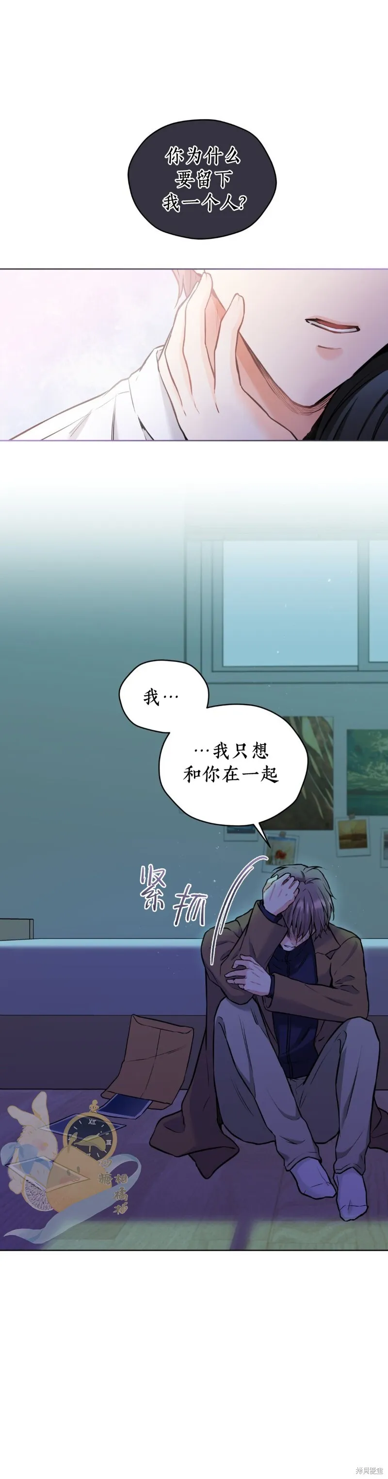 第36话 第16页
