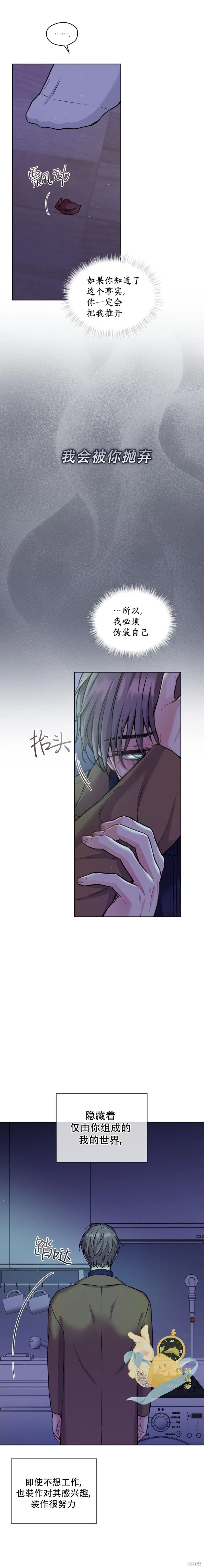 第36话 第17页