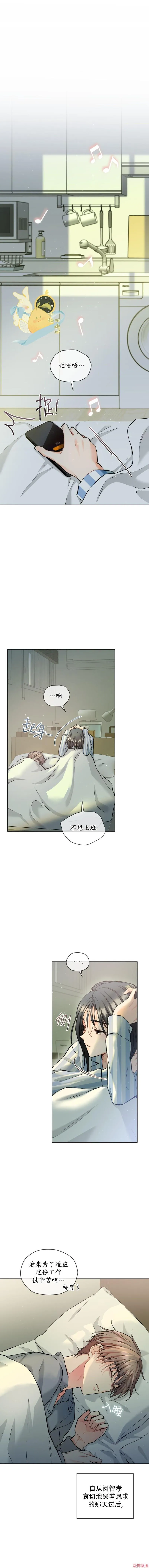 第39话 第1页