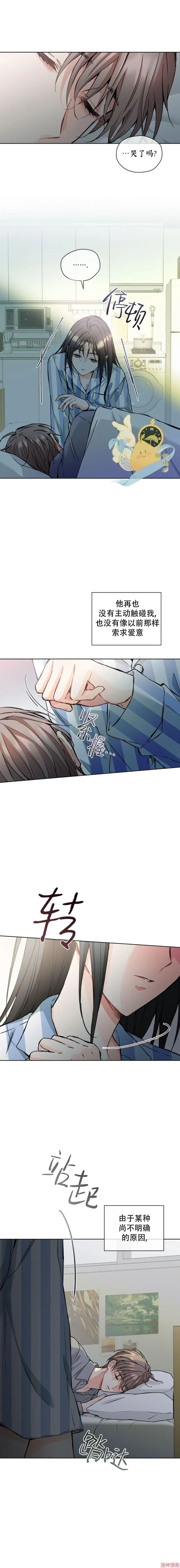 第39话 第2页