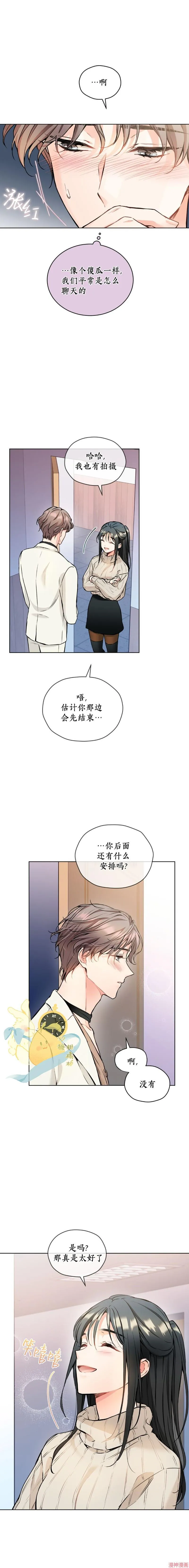 第40话 第5页