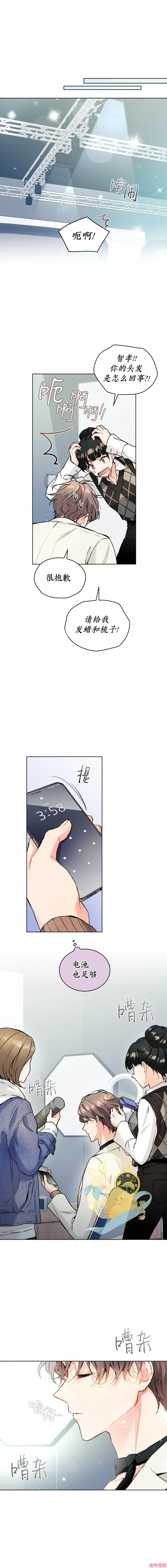 第40话 第11页