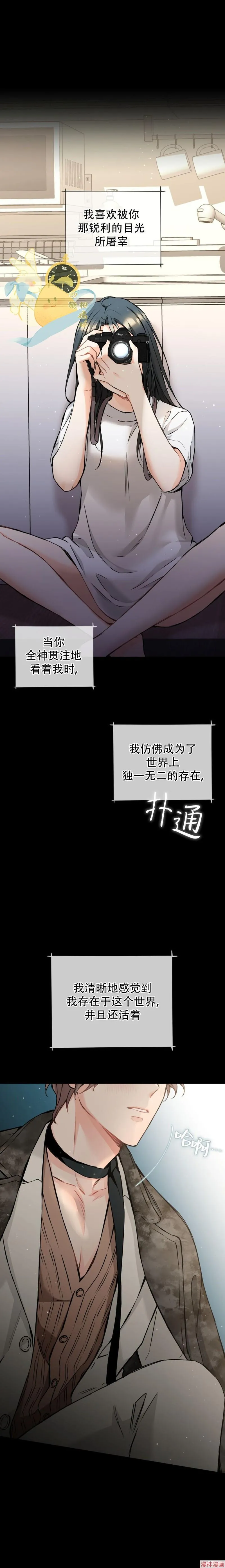 第40话 第14页