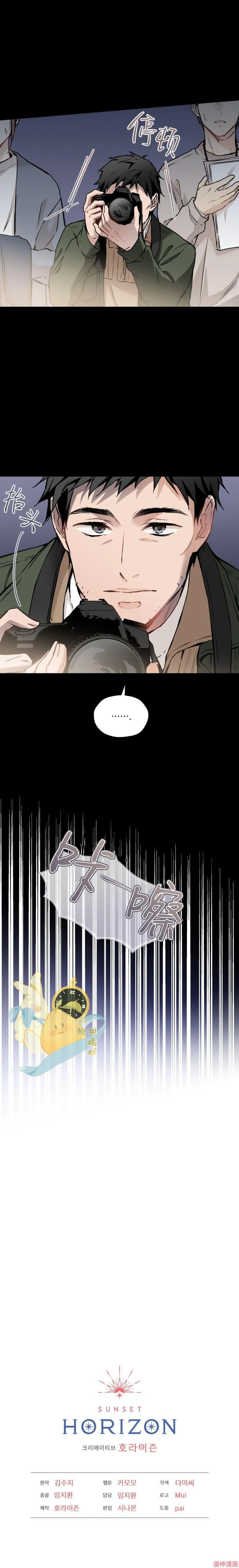 第40话 第15页