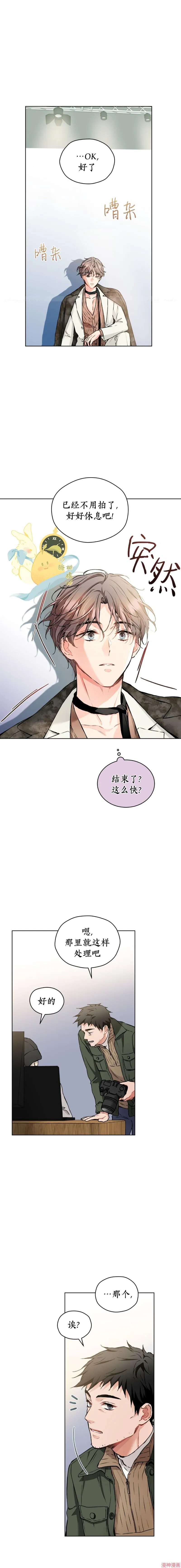 第40话 第17页