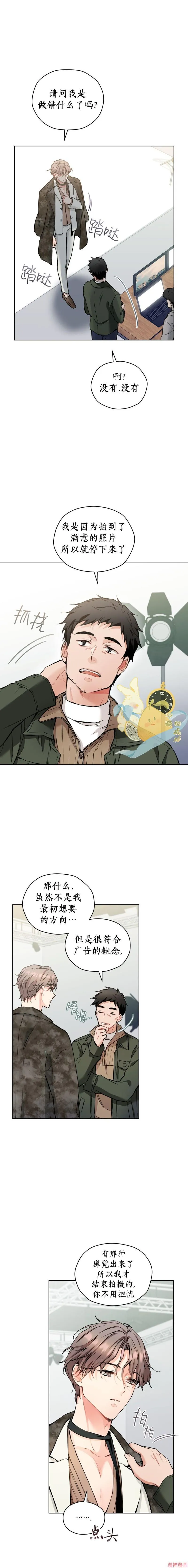第41话 第2页