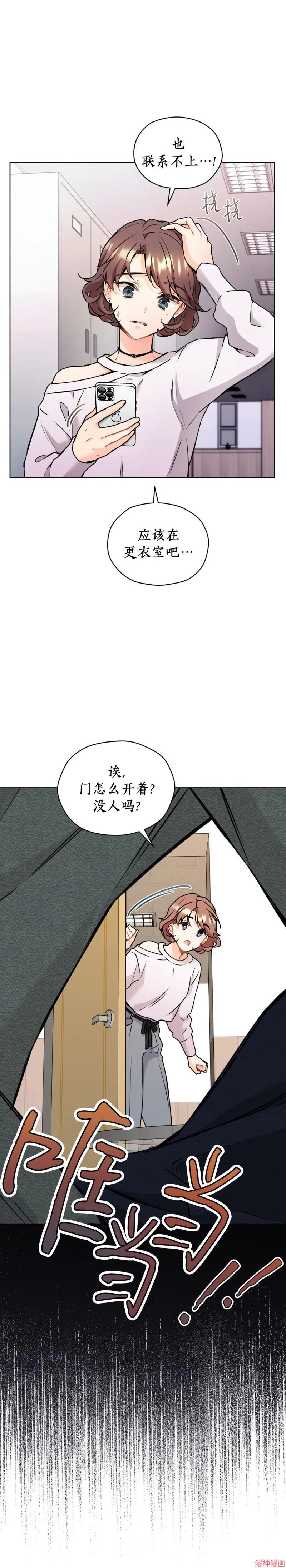 第41话 第15页