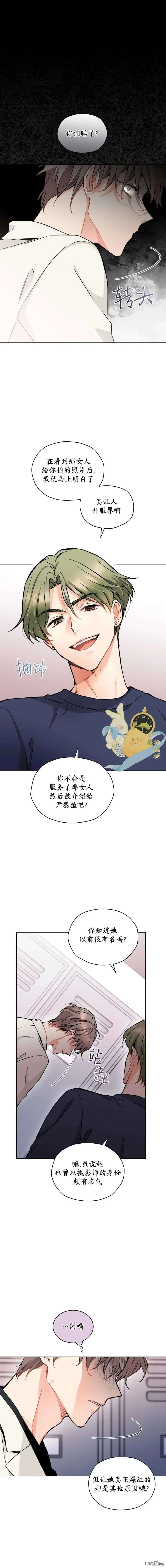 第42话 第1页