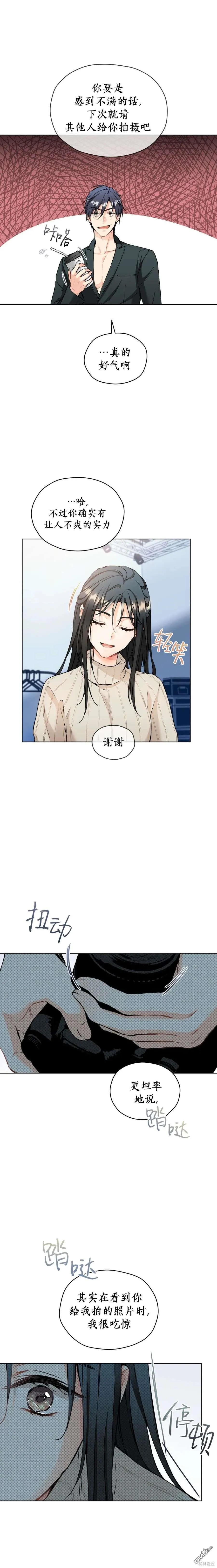第43话 第2页