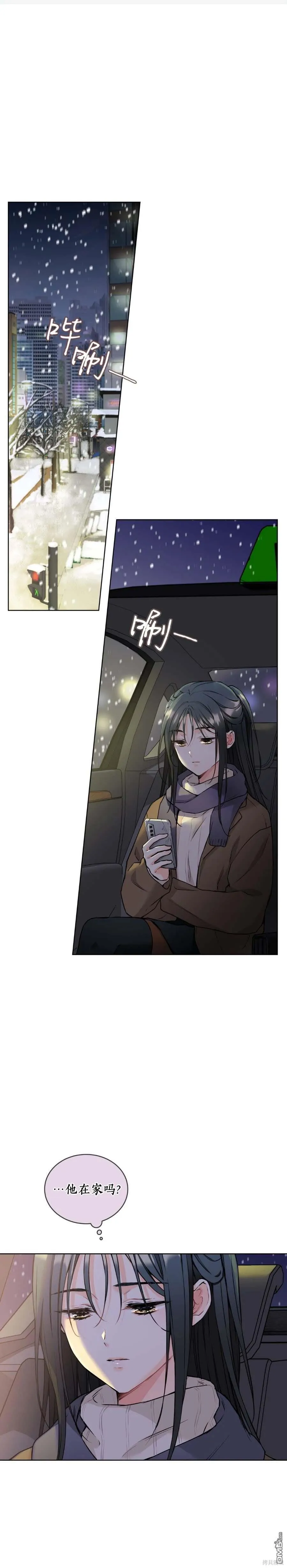 第44话 第1页