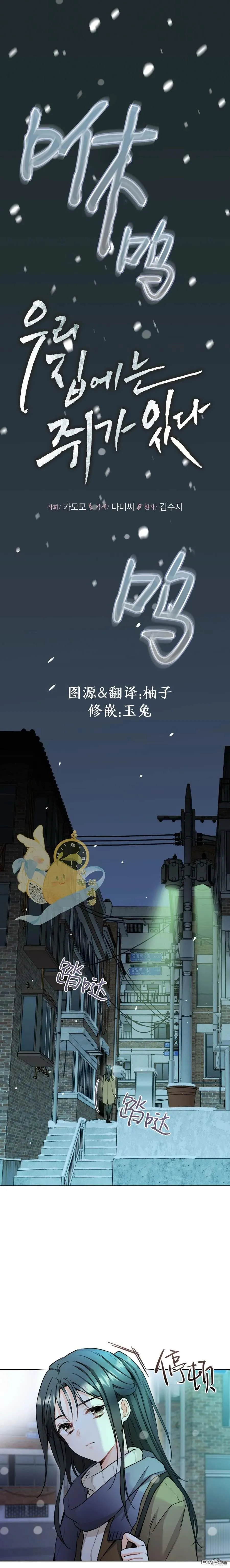 第44话 第4页