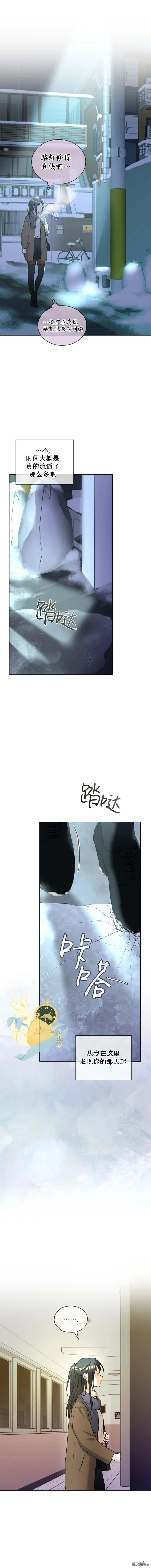 第44话 第5页
