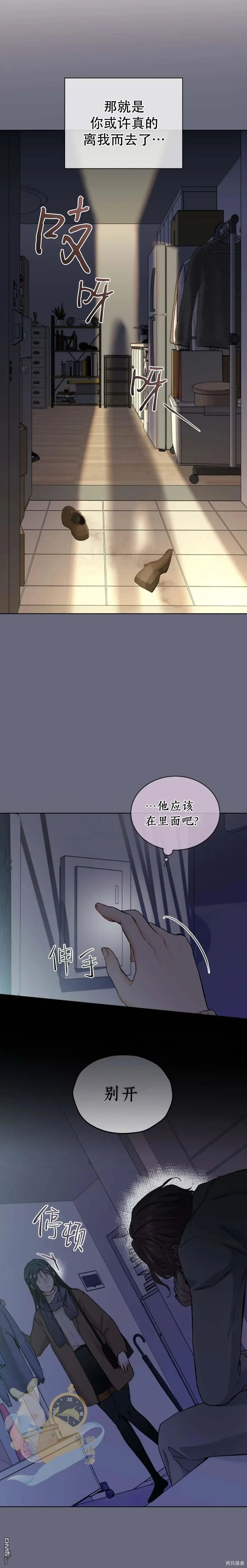 第44话 第7页