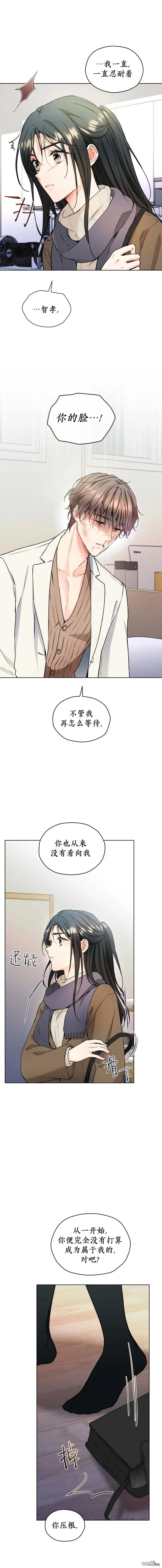 第44话 第10页