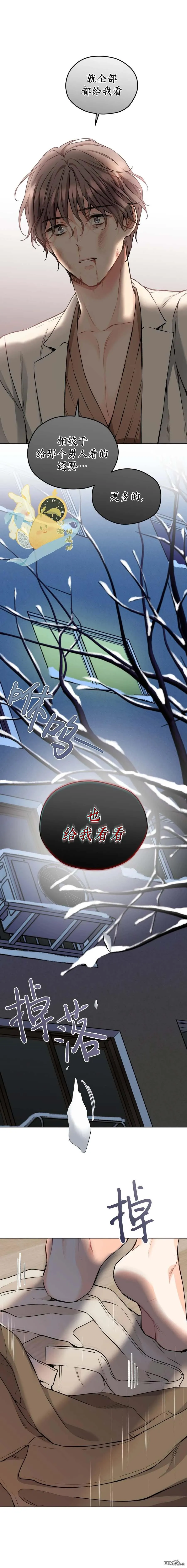 第44话 第15页