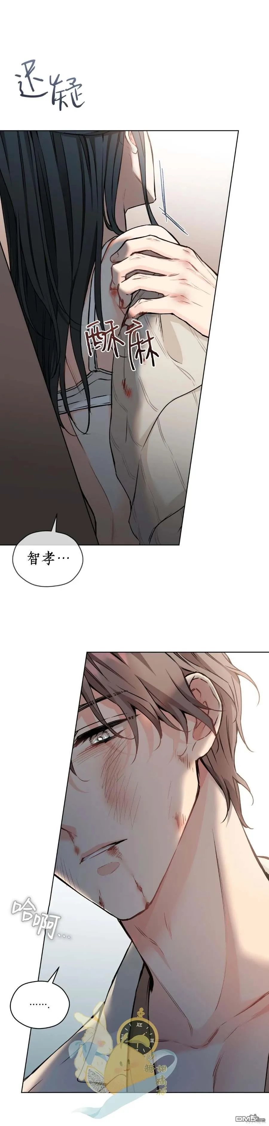 第44话 第16页