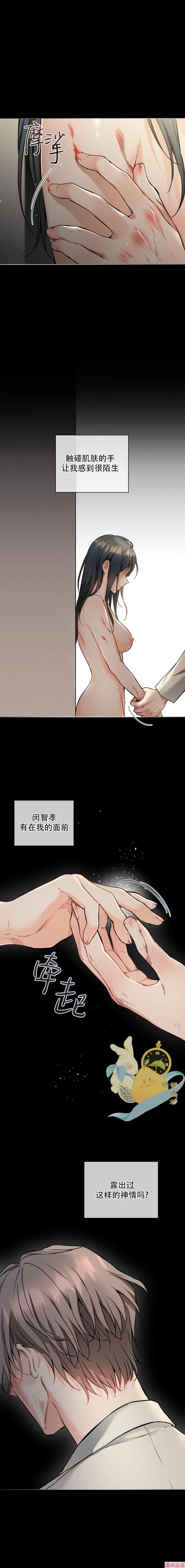 第45话 第1页