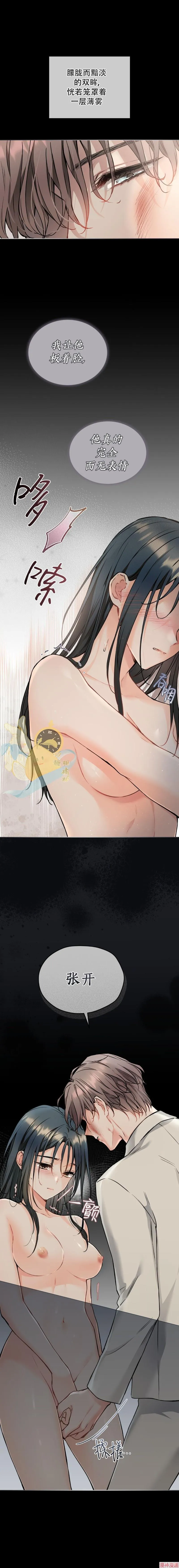 第45话 第2页