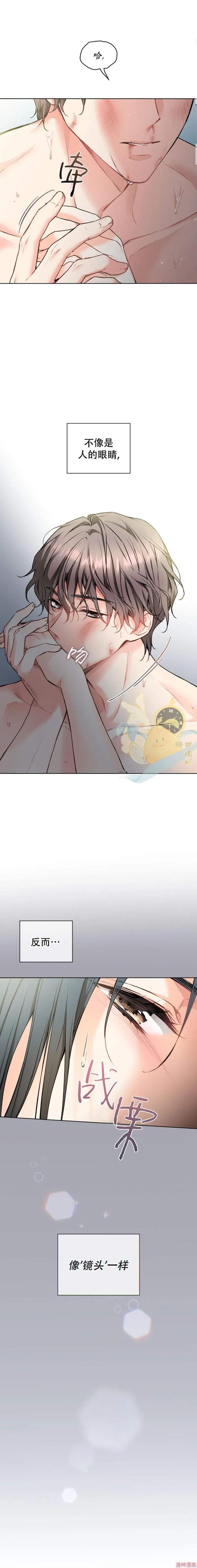 第45话 第11页