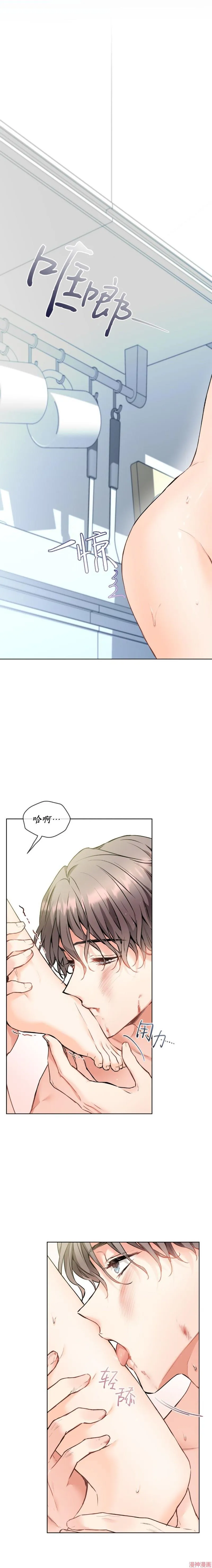 第45话 第12页