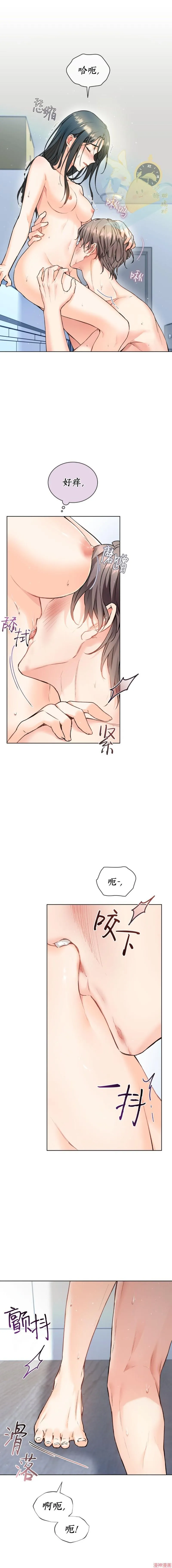 第45话 第13页