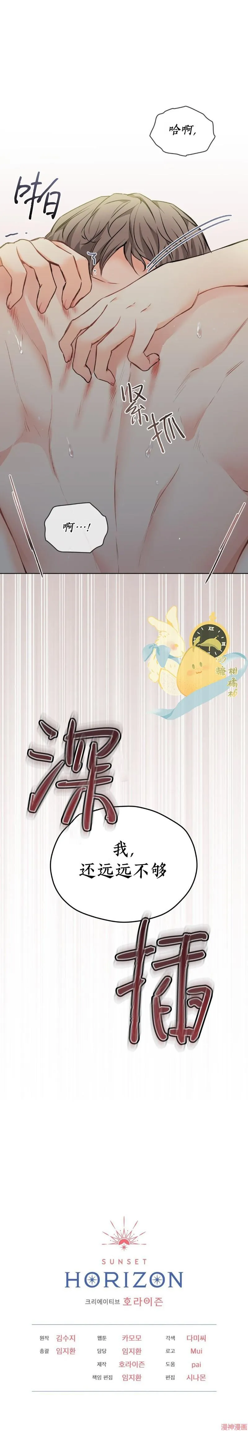 第45话 第17页