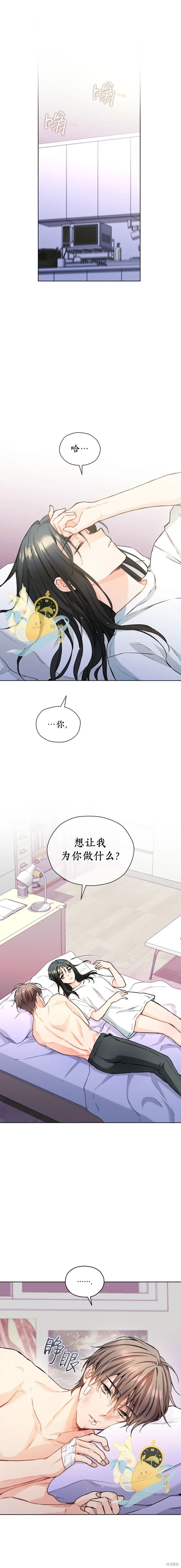 第46话 第1页