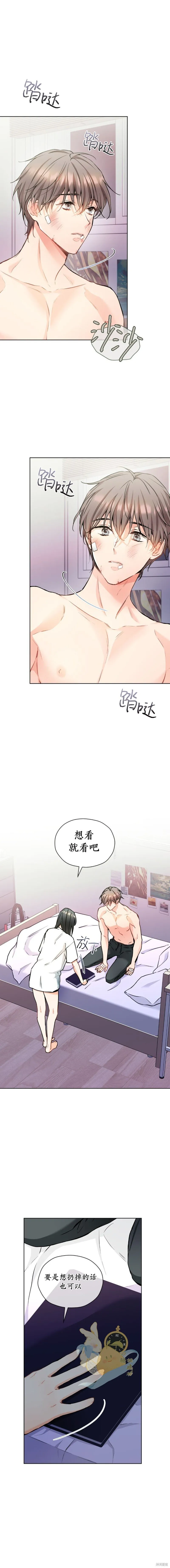 第46话 第4页