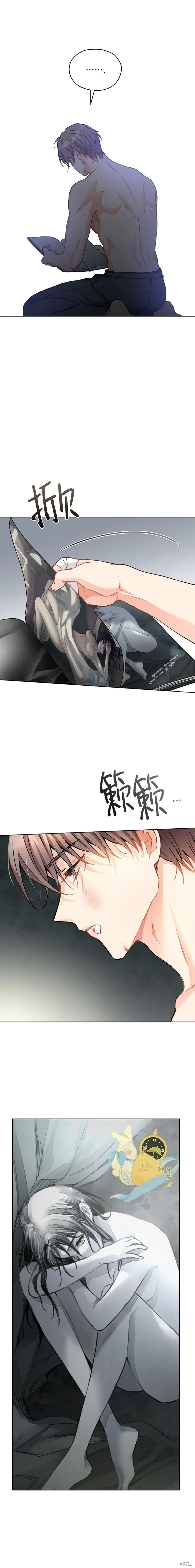 第46话 第8页