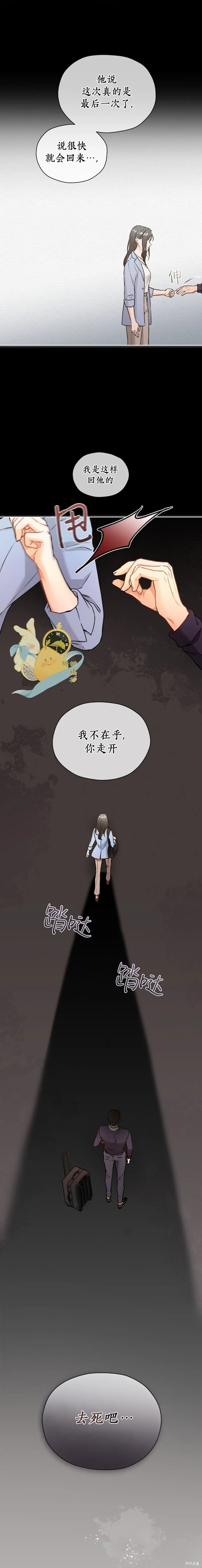第46话 第19页