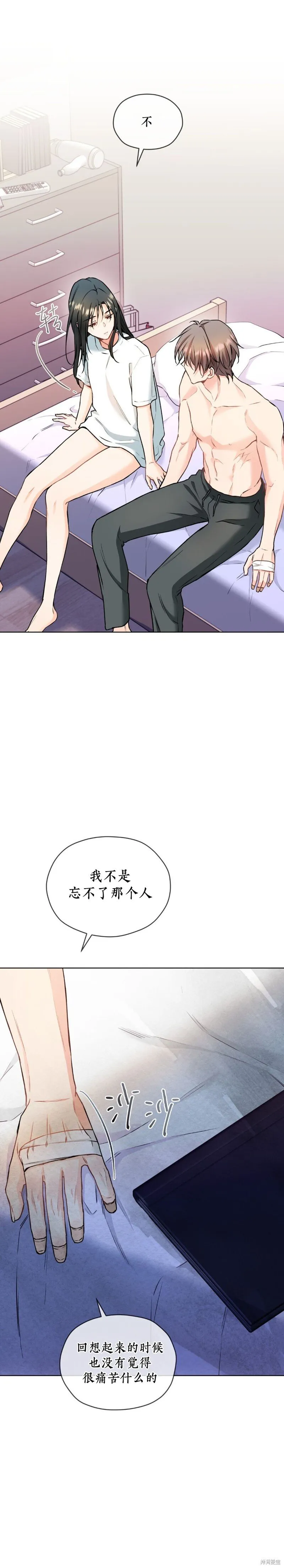 第47话 第2页
