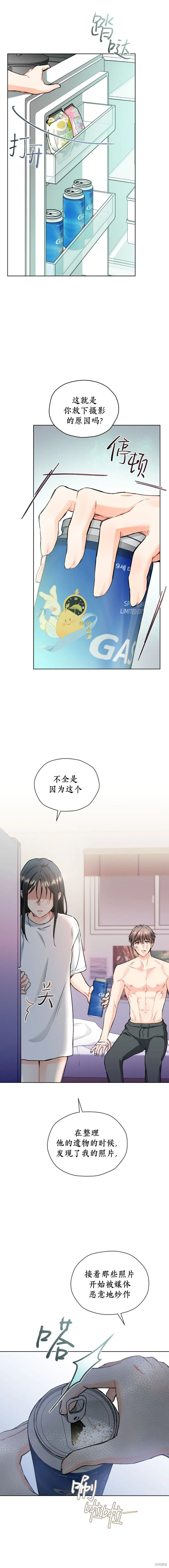 第47话 第5页