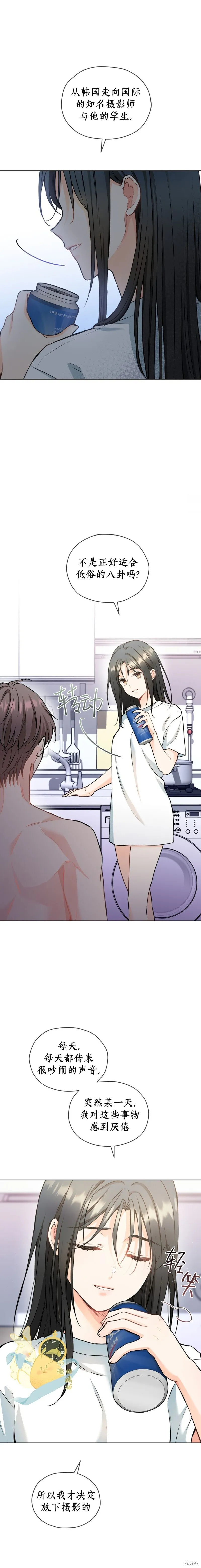 第47话 第6页