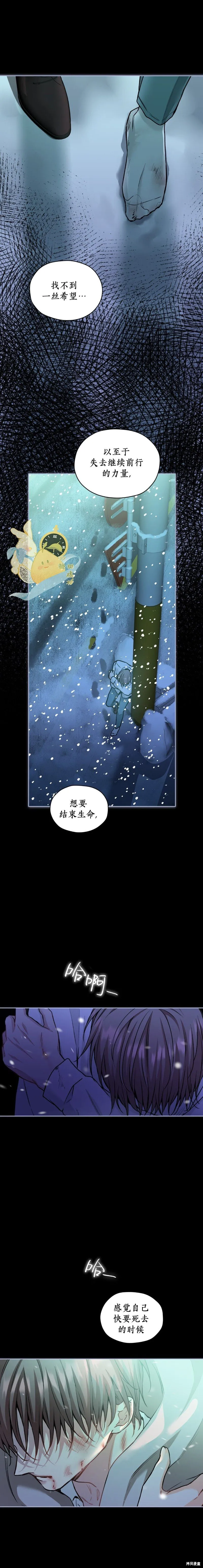 第47话 第10页